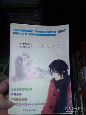 玉屏保供电进行时！附抢修热线！