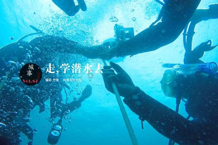 新大话3免费版